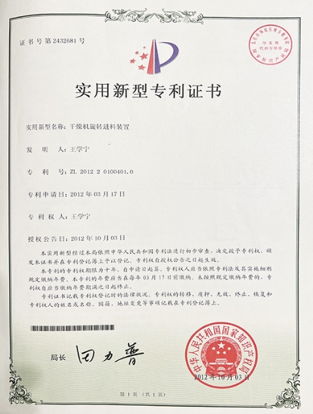 榮譽(yù)資質(zhì)